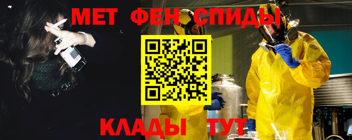 Amphetamine Premium Долгопрудный