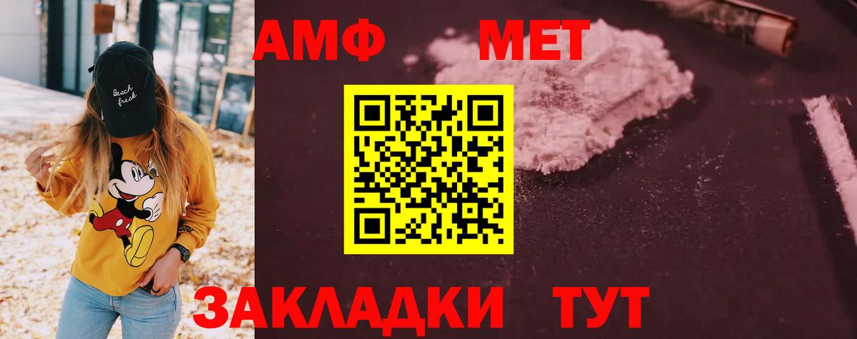 Амфетамин 98%  Amphetamine  Долгопрудный  Вход с VPN  мега зеркало  АМФ 