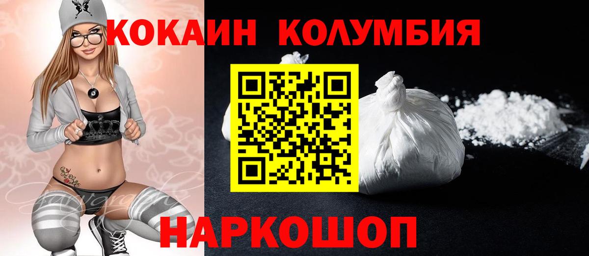COCAIN FishScale  Вход с VPN  COCAIN Боливия  Долгопрудный 