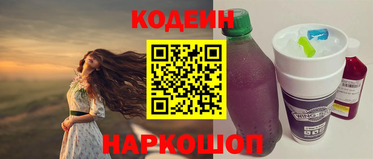 APVP СОЛЬ   Марихуана  Меф МЯУ МЯУ   Долгопрудный  Каннабис  АМФ кристаллы  КОКАИН  Вход с VPN 