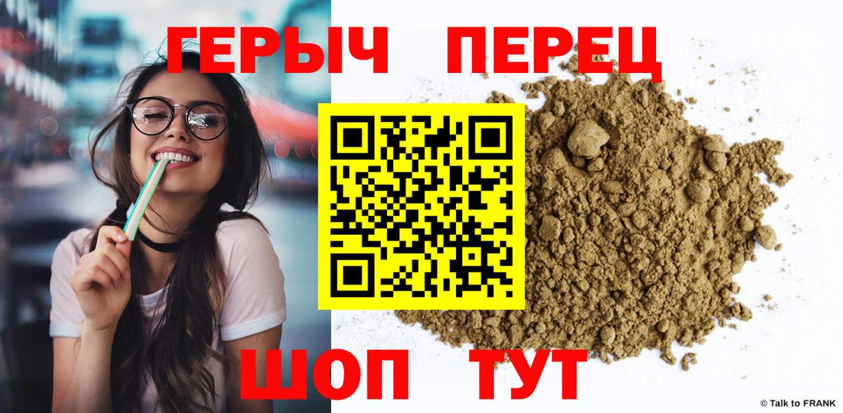 ГЕРОИН Афган  Героин  Долгопрудный  Вход с VPN 