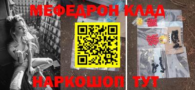 трава Балашиха