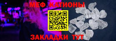 трава Балашиха