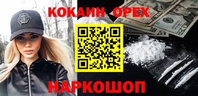 MDMA Premium VHQ Балаково