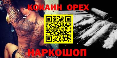 амфетамин Балахна