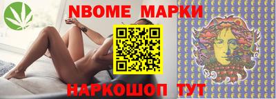 трава Балашиха