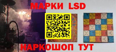 трава Балашиха