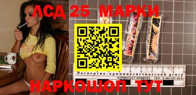 трава Балашиха