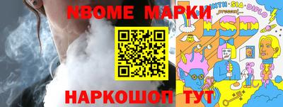 трава Балашиха