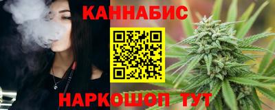 трава Балашиха
