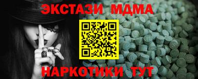 трава Балашиха
