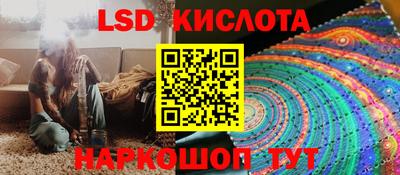 трава Балашиха