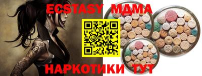 MDMA Premium VHQ Балаково