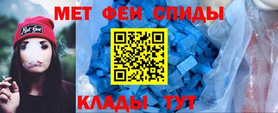 амфетамин Балахна