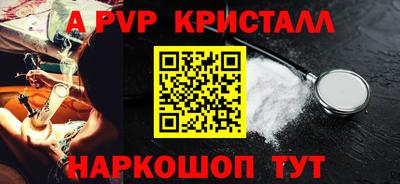трава Балашиха
