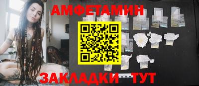 амф Малгобек