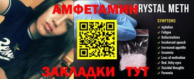 MDMA Premium VHQ Балаково