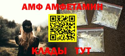 амфетамин Балахна