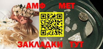 амфетамин Балахна