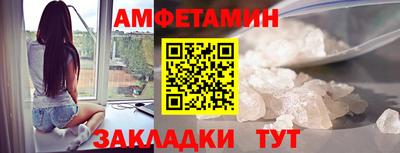 трава Балашиха