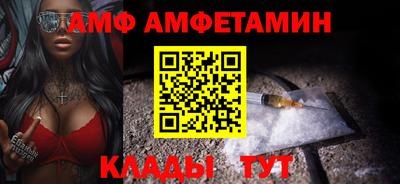 трава Балашиха