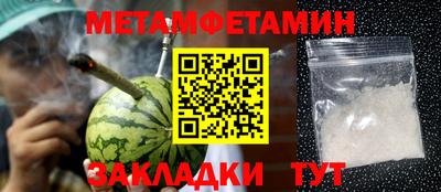 MDMA Premium VHQ Балаково
