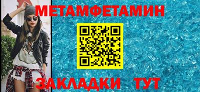 амфетамин Балахна