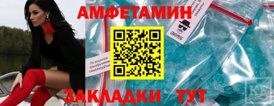MDMA Premium VHQ Балаково