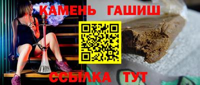 трава Балашиха