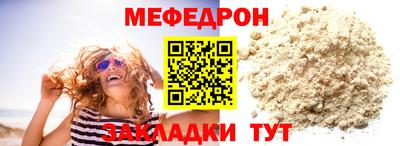 трава Балашиха