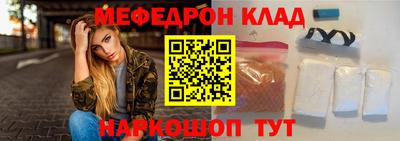 трава Балашиха