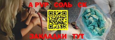 трава Балашиха