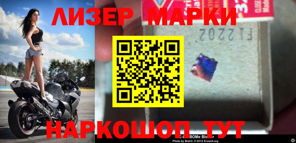 LSD-25 экстази ecstasy  ЛСД экстази  Долгопрудный  Вход с VPN  ЛСД экстази ecstasy 