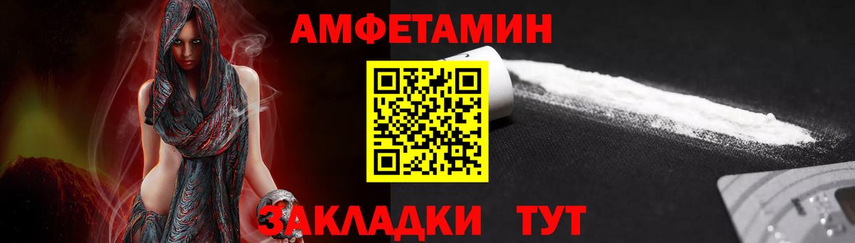 Метамфетамин витя  Метамфетамин витя  Вход с VPN  Долгопрудный 