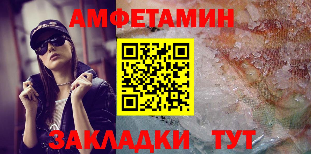Метамфетамин пудра Долгопрудный
