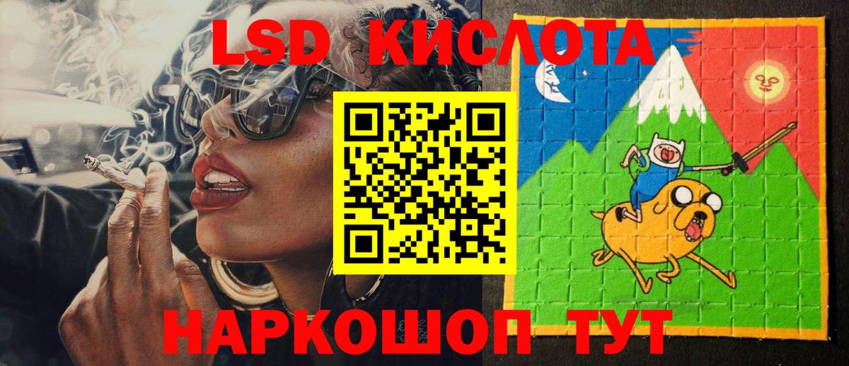 Долгопрудный  Марки NBOMe 1,8мг  Марки NBOMe 1,8мг  Марки N-bome  Вход с VPN 