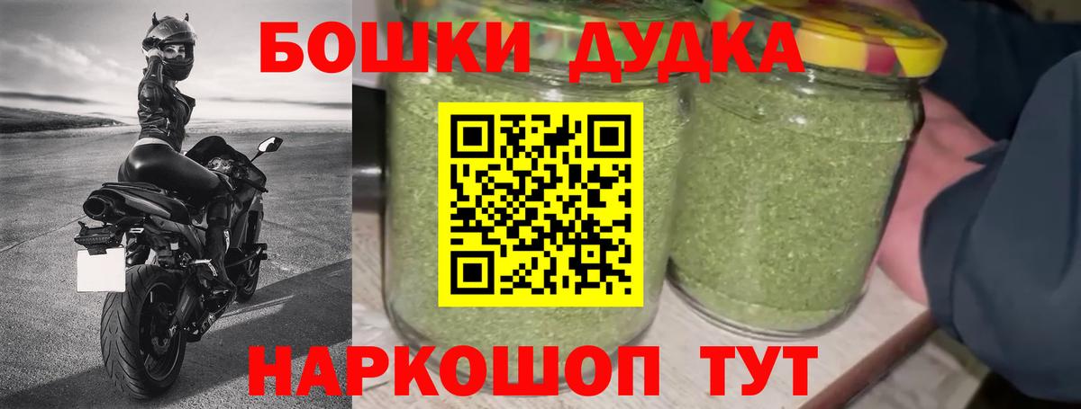 Марихуана OG Kush Долгопрудный